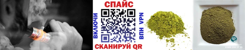 Бутират 1.4BDO  Купить закладки  Орлов 