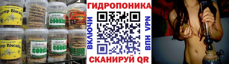 Еда ТГК конопля  Купить  Орлов 