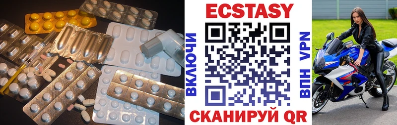 Купить закладки  Орлов  Ecstasy 99% 