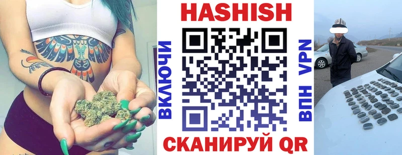 Купить закладки  Орлов  Гашиш hashish 