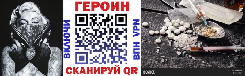 Купить где  Орлов  Героин Афган 