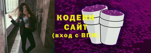 марихуана Кодинск
