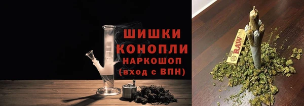 марихуана Кодинск