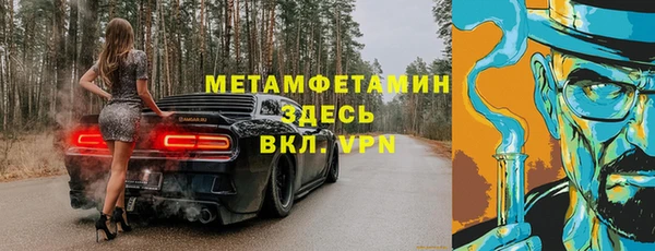 марихуана Кодинск
