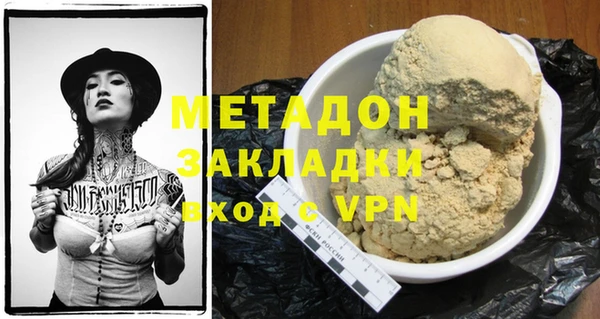 марихуана Киреевск