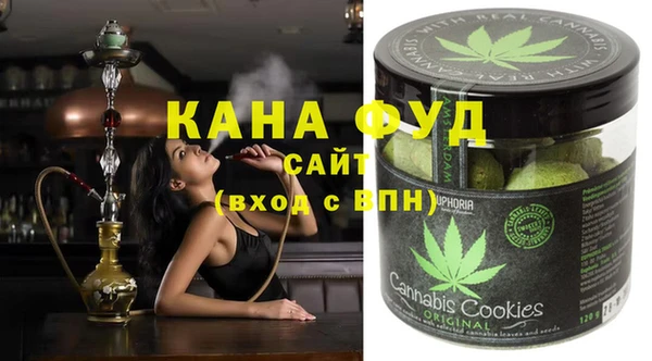 марихуана Киреевск