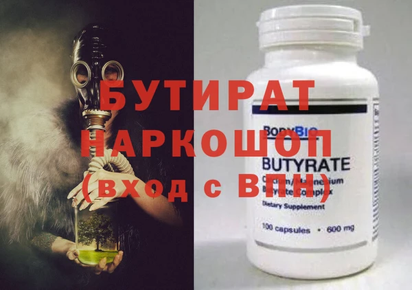 марихуана Киреевск