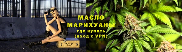 марихуана Киреевск