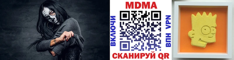 Купить где Орлов МДМА молли