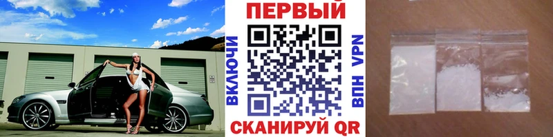 Купить где  Орлов  Первитин Декстрометамфетамин 99.9% 