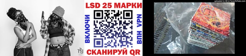 Купить Орлов Марки 25I-NBOMe 1,8мг