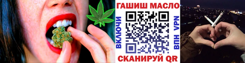 Купить  Орлов  ТГК THC oil 
