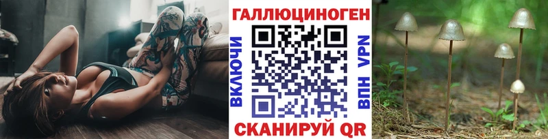 Галлюциногенные грибы мухоморы  Купить  Орлов 