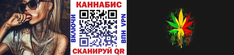 Канабис конопля  Купить где  Орлов 